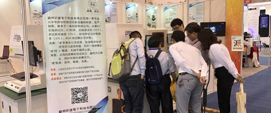 第十六届中国苏州电子信息博览会的圆满举办