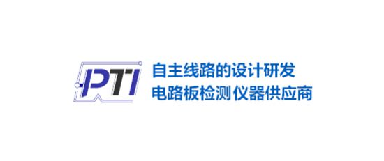 第二十六届中国国际电子生产设备暨微电子工业展