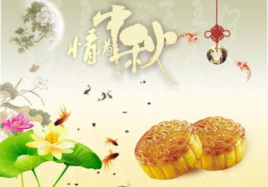 苏州派捷电子科技有限公司（PTI）2018中秋节放...